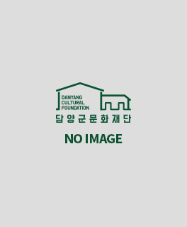 2023 공연예술연습공간 기획대관 프로그램 <온(On)고지신 : 전수와 재미를 켜다>